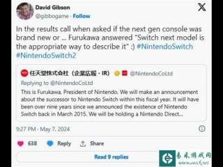 任天堂CEO:"Switch next"更适合用来描述下一代游戏机