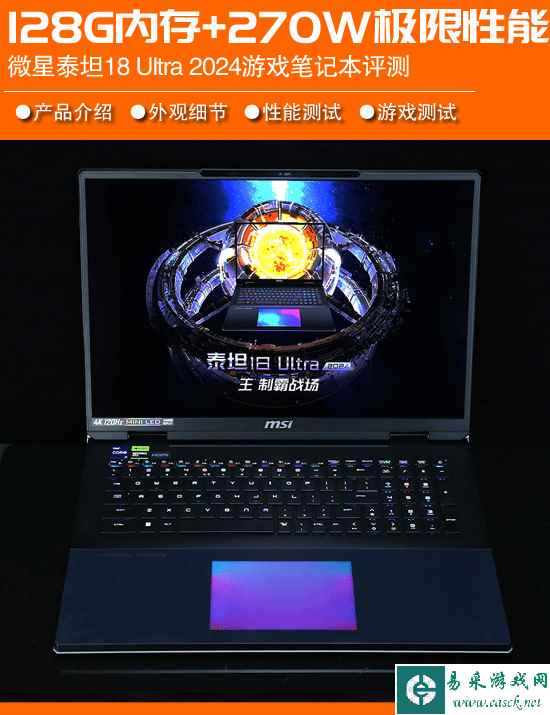 /hardware/2024/05-09/320674.shtml