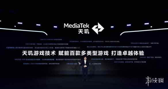 联合创新移动端GPU架构，联发科与Arm携手加速移动端硬件光追进化