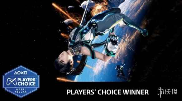 实至名归！PS官方宣布《剑星》荣获4月“玩家选择奖”