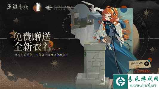 网2