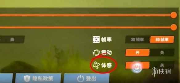 网2