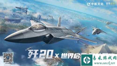 世界启元2