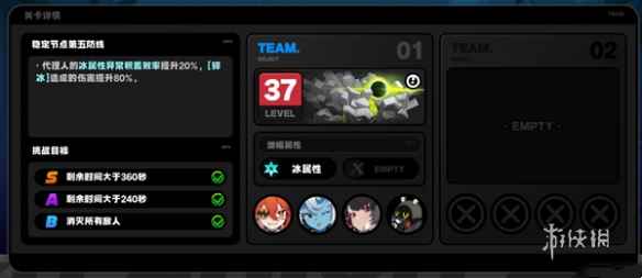 网2