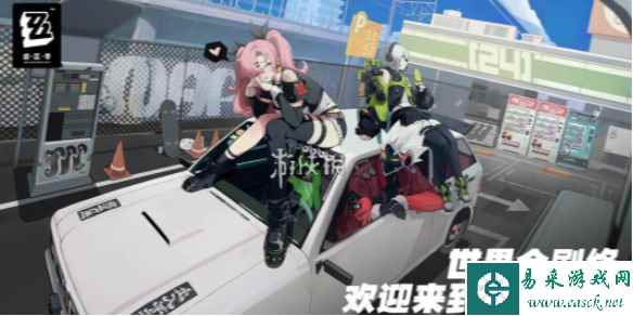 网1