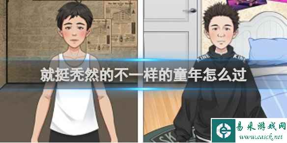 网1