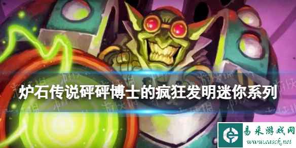 网1