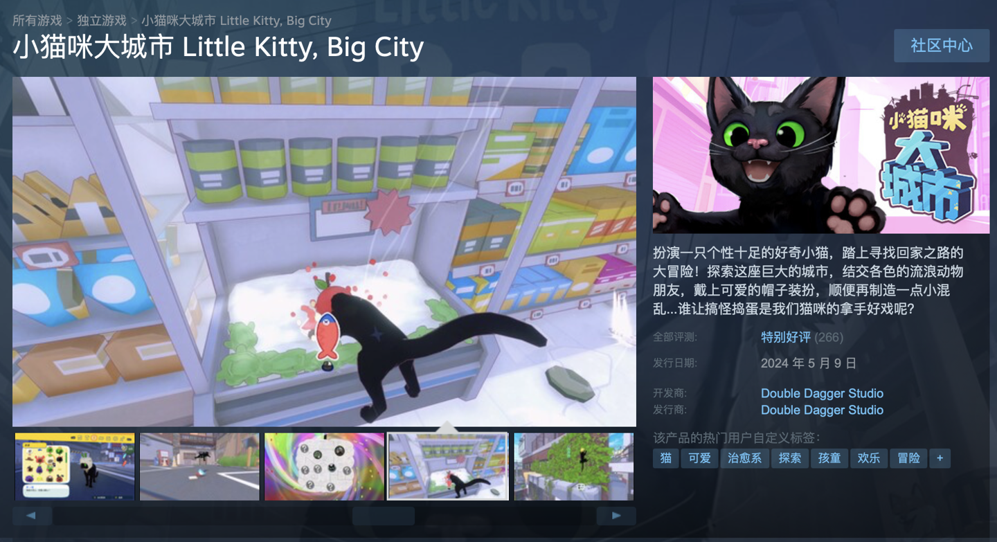 《小猫咪大城市》游戏热销，48小时销量破40万套，一匹休闲游戏黑马诞生
