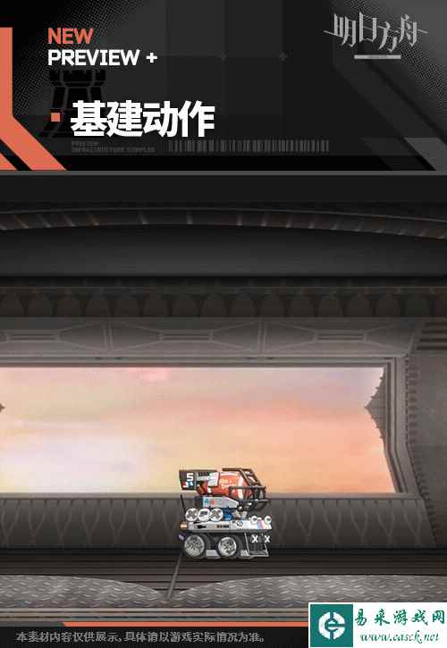 网3