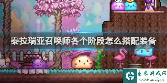 网1