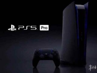 爆料：PS5 Pro或亮相PlayStation Showcase！5月举办