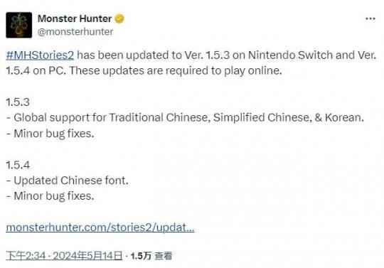 《怪物猎人物语2》新版本更新 Switch现支持全区中文