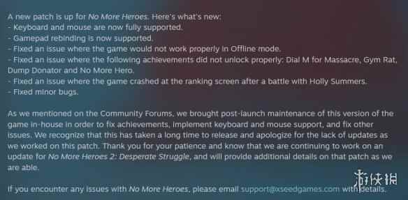 PC版《英雄不再》推出新补丁：可完全支持键盘和鼠标