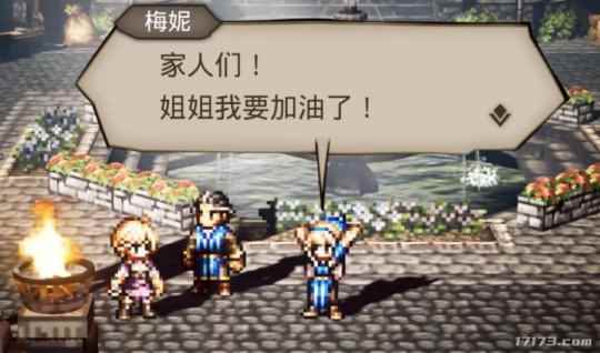 打破IP改编魔咒！网易新游直言：我们能够跟任何传统手游共存