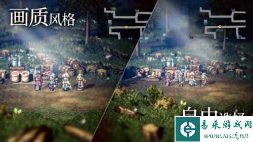 歧路旅人：大陆的霸者8