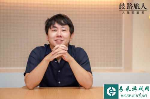 歧路旅人：大陆的霸者9