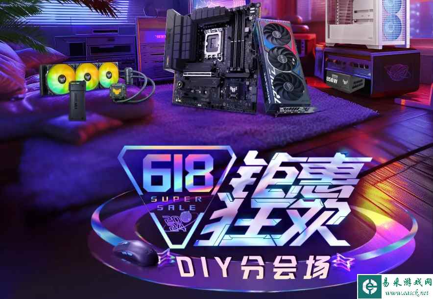 618心动购物季 华硕主板秒杀价震撼来袭