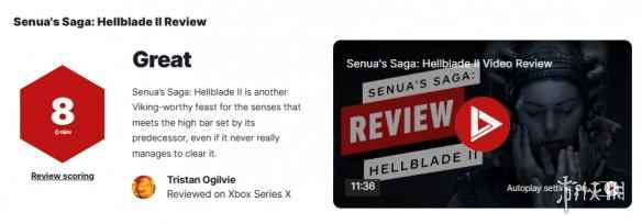 《地狱之刃2》IGN 8分：又是一款维京风格的感官盛宴!