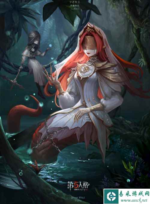 第五人格1