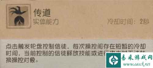 第五人格8