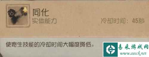 第五人格12