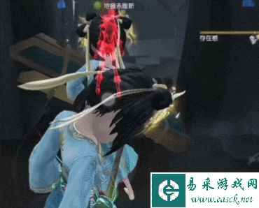 第五人格10