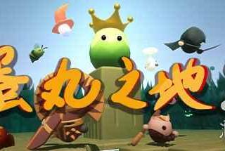 变体塔防游戏《蛋丸之地2》上架Steam 支持简体中文
