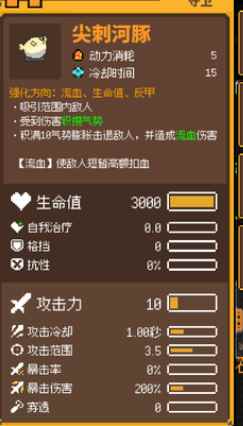 鸡械绿洲尖刺河豚