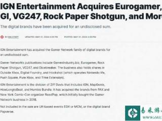 IGN收购多家著名游戏媒体 包含Eurogamer，VG247等！