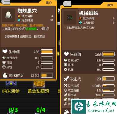 鸡械绿洲