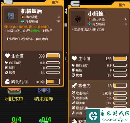 鸡械绿洲