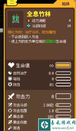 鸡械绿洲