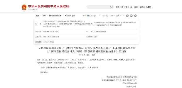 易采游戏网