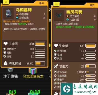 鸡械绿洲