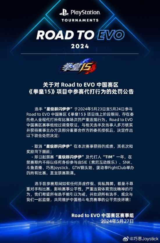 /news/2024/05-28/327230.shtml