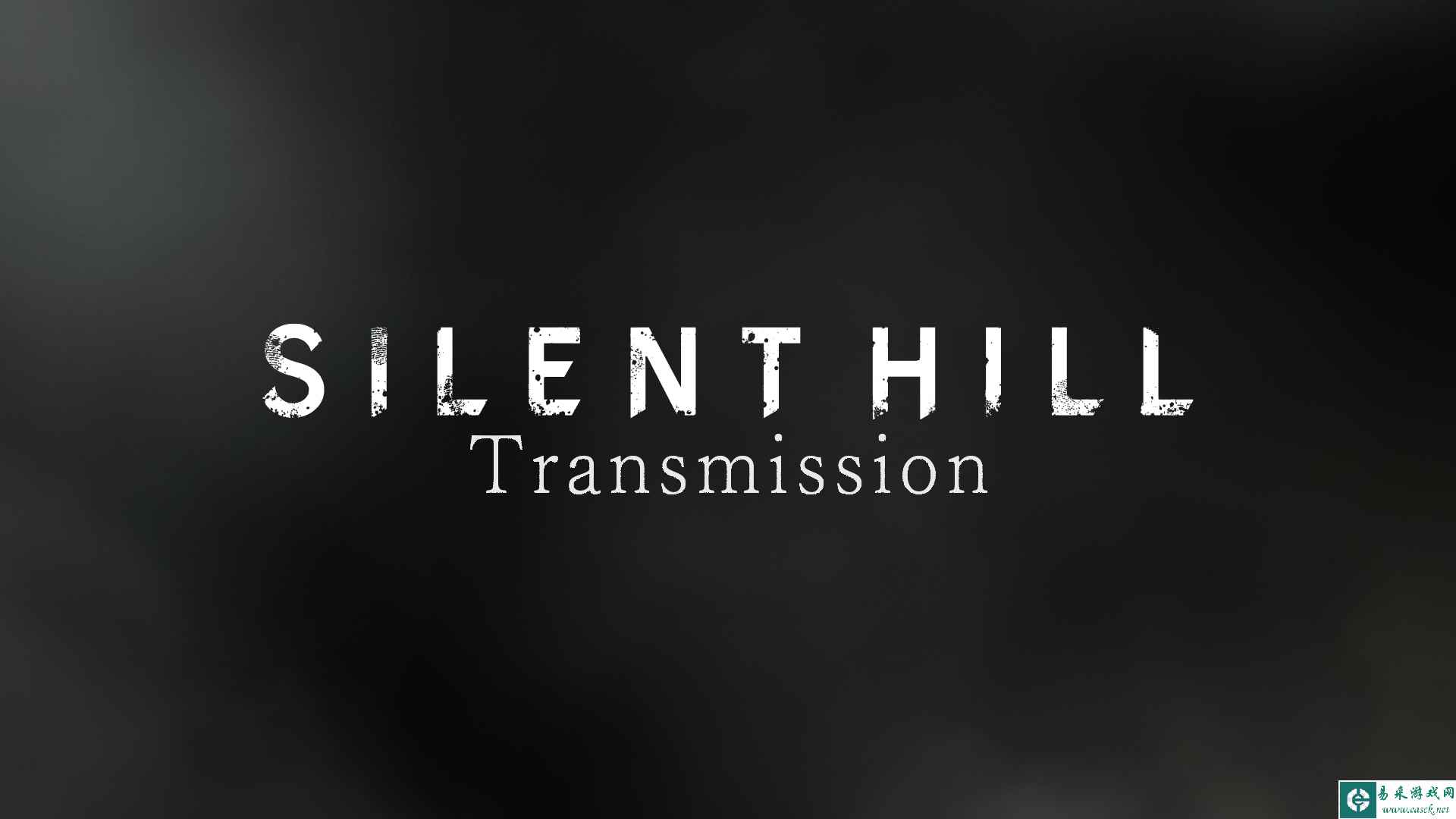 《寂静岭》系列资讯节目直播公布 本次将介绍新游戏、电影和商品消息。 ​​​