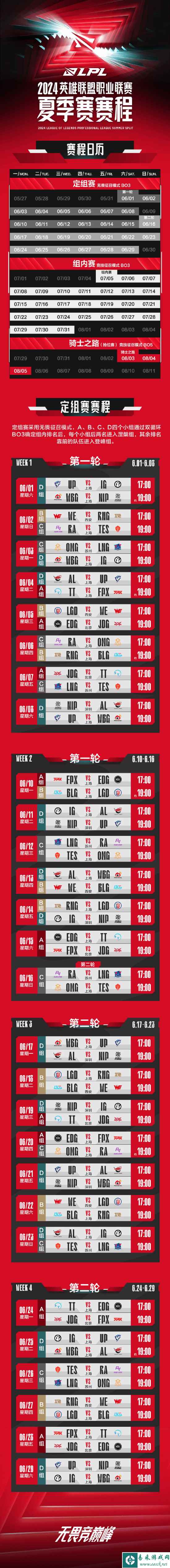 /news/2024/05-29/327373.shtml