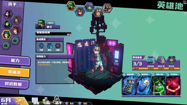 电竞教父客向西特性及强度介绍