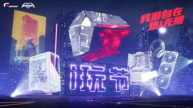 来 赢显卡！七彩虹创意工坊邀你AI绘iGame壁纸