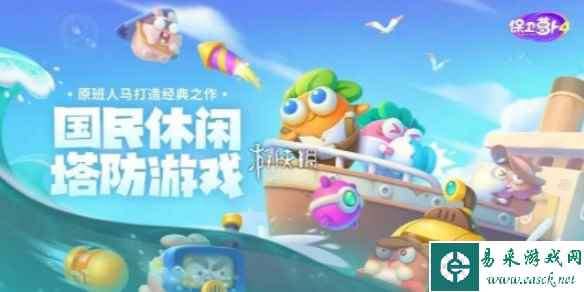 网1