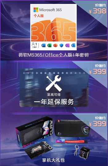 易采游戏网