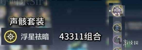 网3
