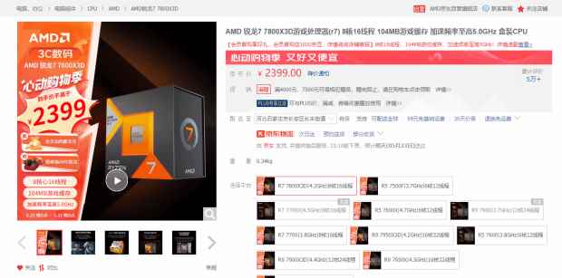 易采游戏网