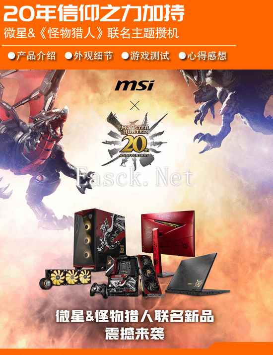 /hardware/2024/05-31/328205.shtml