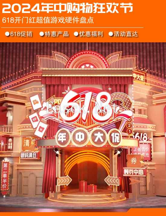 /hardware/2024/05-31/328207.shtml