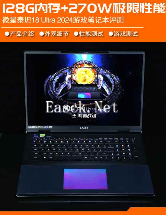 /hardware/2024/05-31/328216.shtml