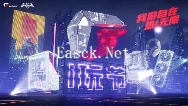 来 赢显卡！七彩虹创意工坊邀你AI绘iGame壁纸