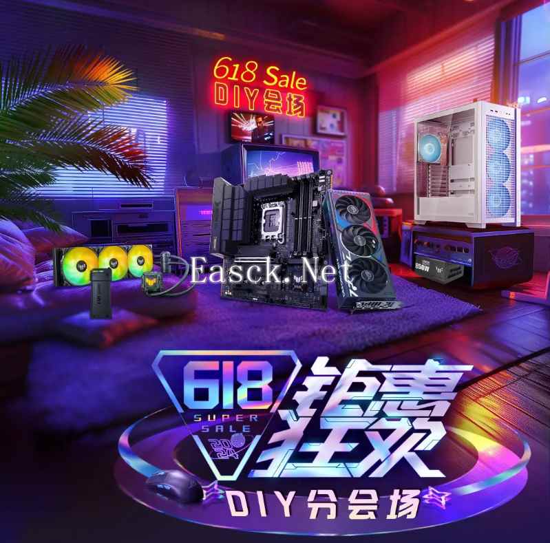 特价+免息+换新 华硕主板618心动购物季火热进行中