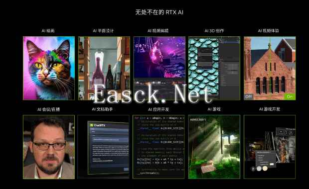 易采游戏网