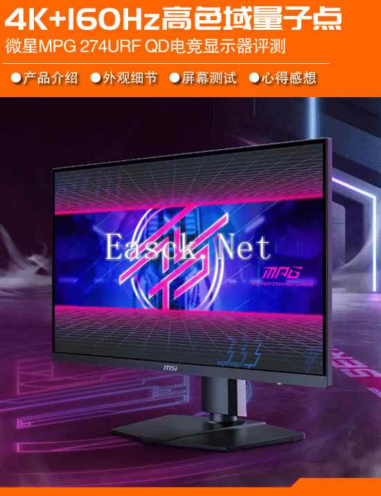 易采游戏网